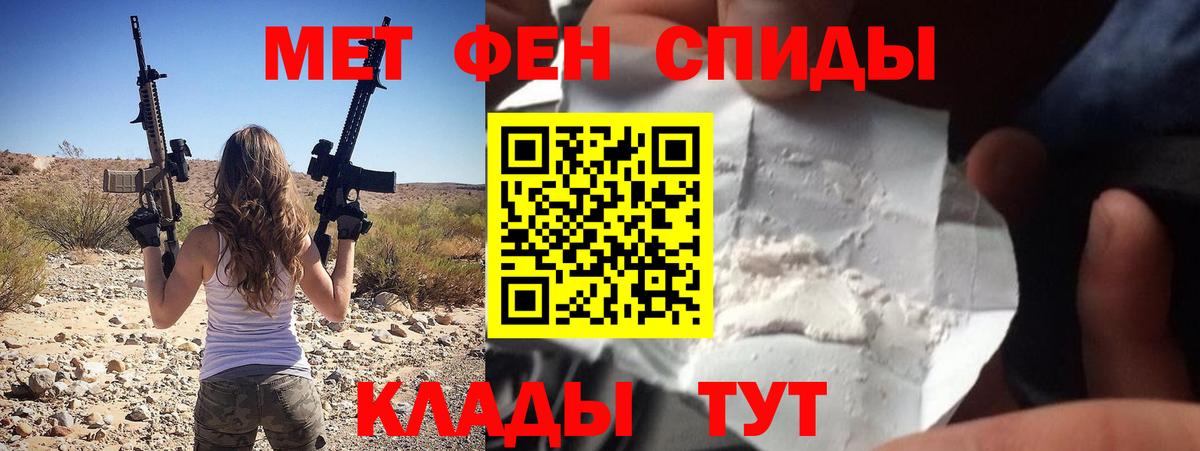 АМФ  ОМГ ОМГ сайт  Вход с VPN  Amphetamine 97%  Чапаевск  АМФЕТАМИН 