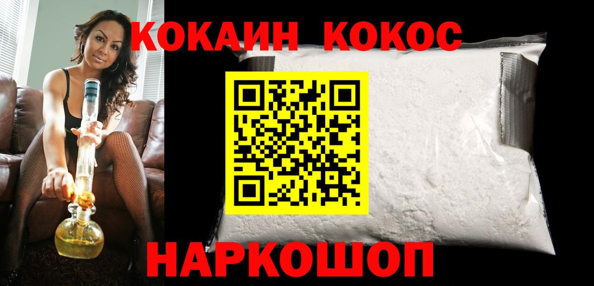 Кокаин Боливия Чапаевск