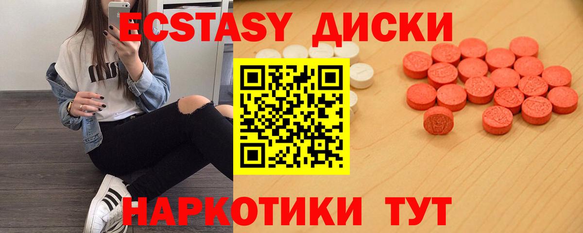 ЭКСТАЗИ бентли  Экстази  Вход с VPN  Чапаевск  Экстази таблы 