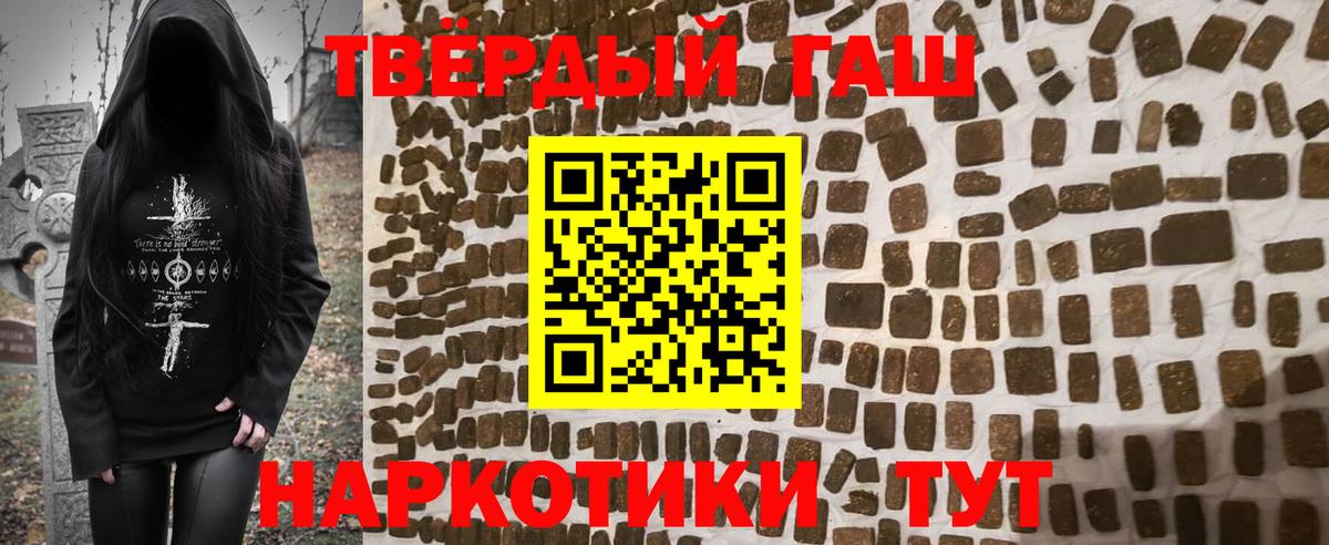 Чапаевск  Гашиш AMNESIA HAZE  ГАШ VHQ  Вход с VPN 