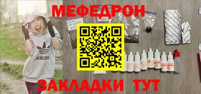 каннабис Лесосибирск