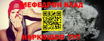 каннабис Лесосибирск
