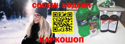 гидра Ливны