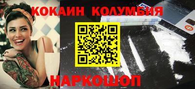 каннабис Лесосибирск