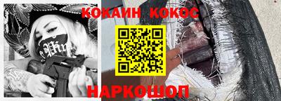 каннабис Лесосибирск