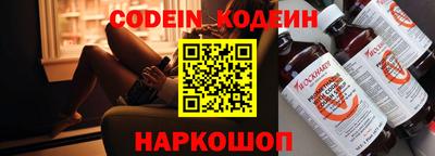 гидра Ливны