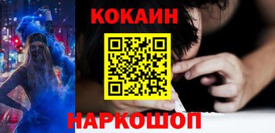 гидра Ливны