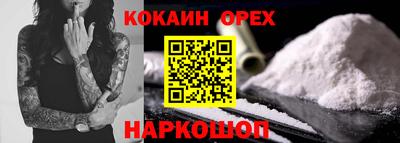 каннабис Лесосибирск
