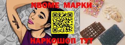 гидра Ливны
