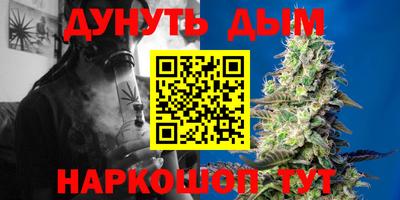 гидра Ливны