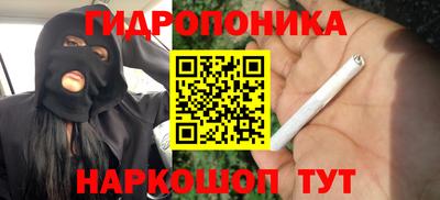 каннабис Лесосибирск