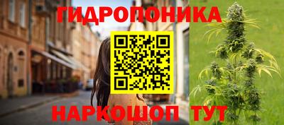 каннабис Лесосибирск