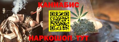 гидра Ливны