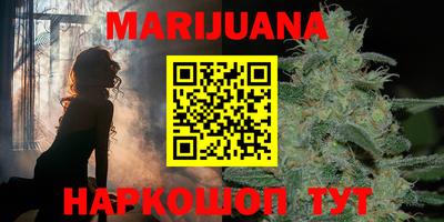 гидра Ливны