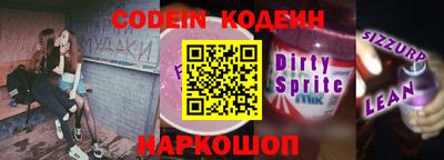 каннабис Лесосибирск