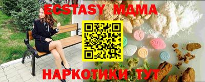 гидра Ливны