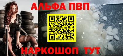 каннабис Лесосибирск