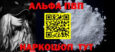гидра Ливны