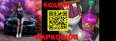 каннабис Лесосибирск