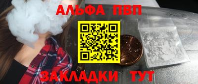 гидра Ливны