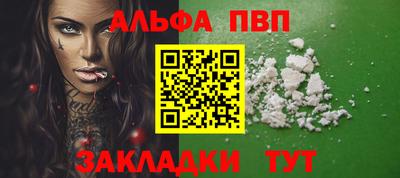 каннабис Лесосибирск