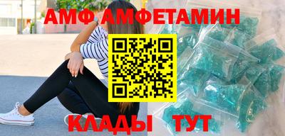 гидра Ливны