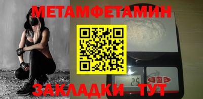 гидра Ливны