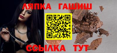 гидра Ливны