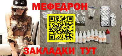 гидра Ливны