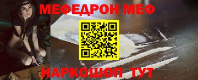 гидра Ливны