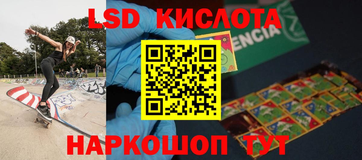 Лсд 25 экстази ecstasy Чапаевск