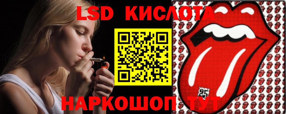 LSD-25 экстази ecstasy  Вход с VPN    маркетплейс  Чапаевск  Лсд 25 экстази кислота 