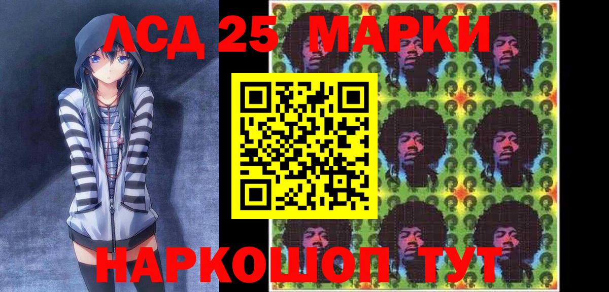 Марки N-bome 1,8мг  Вход с VPN  Марки NBOMe  Чапаевск 