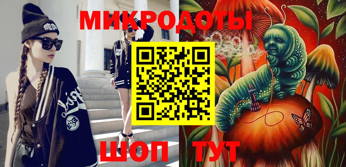 Псилоцибиновые грибы мухоморы Чапаевск
